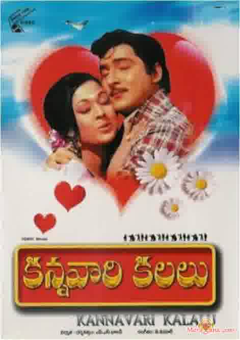 Poster of Kannavaari Kalalu (1974)